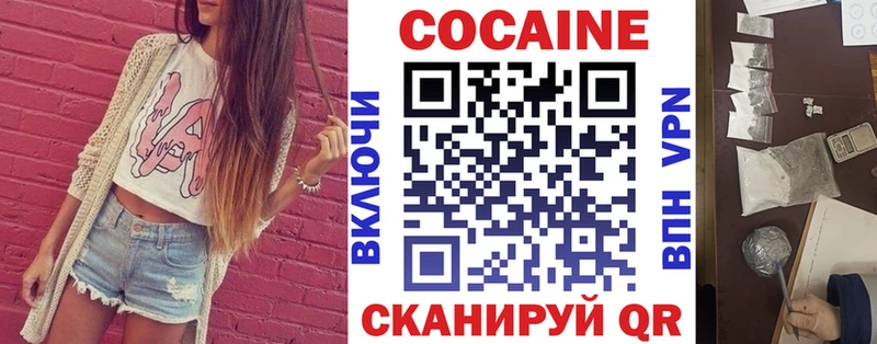 Купить наркотик Волжский APVP  Псилоцибиновые грибы  МЕФ  Гашиш  Кокаин 