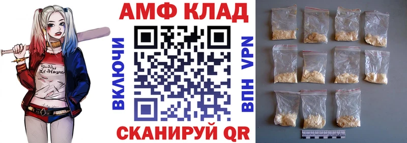 Amphetamine 98%  Волжский 