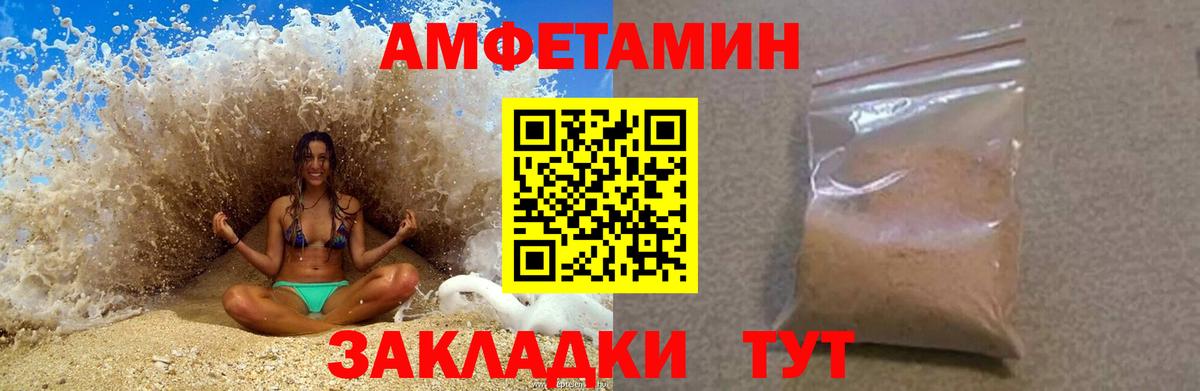 ГАШИШ Волжский