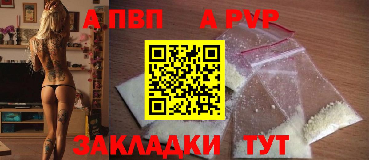 APVP СК   Кокаин  Мефедрон кристаллы  Волжский  Бошки Шишки  ГАШИШ  Экстази  Вход с VPN  АМФ кристаллы 