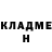 Кодеин Purple Drank Ian Chapple