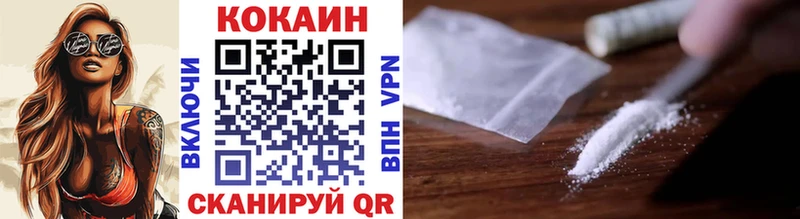 Cocaine VHQ  купить наркоту  Волжский 