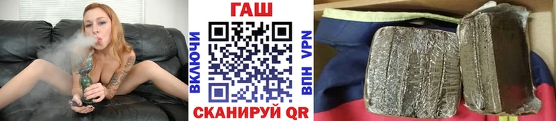 hydra как зайти  Волжский  ГАШИШ Premium  закладка 