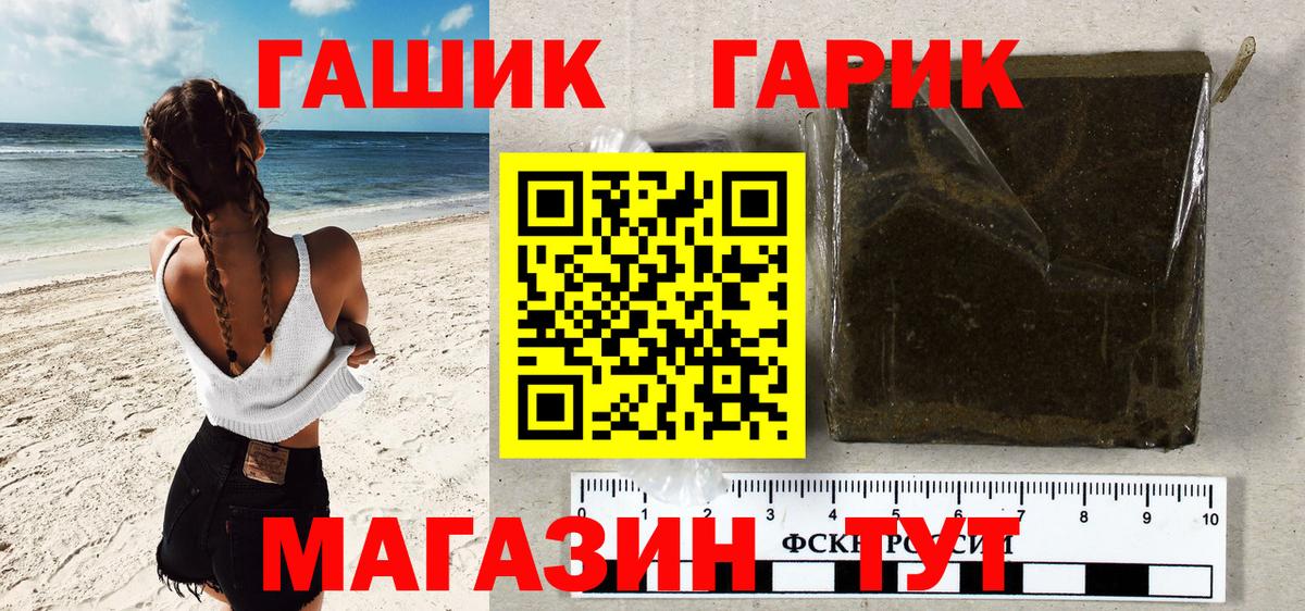 ГАШ AMNESIA HAZE Волжский