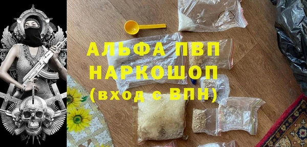 кристаллы Грязовец