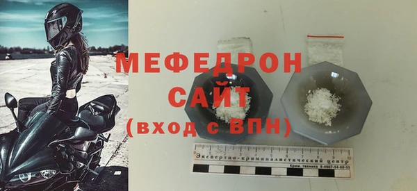 мефедрон VHQ Переславль-Залесский