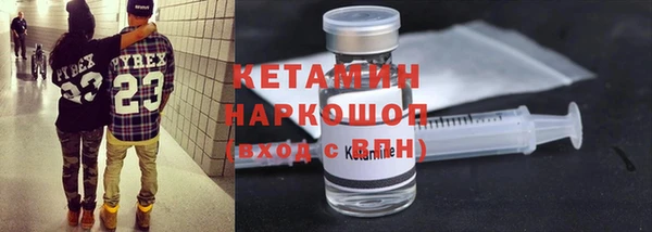 каннабис Грязи