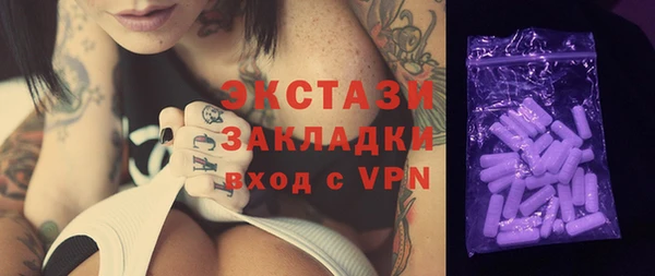 мефедрон VHQ Переславль-Залесский