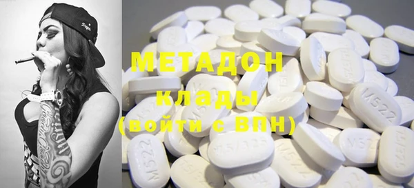 мефедрон VHQ Переславль-Залесский