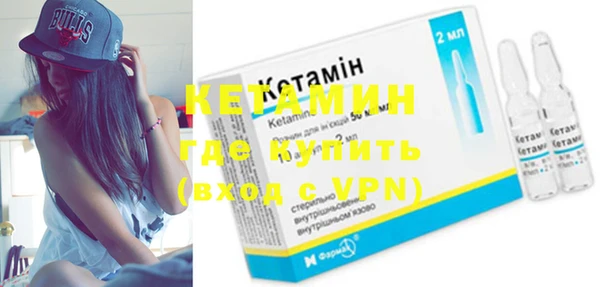 мефедрон VHQ Переславль-Залесский