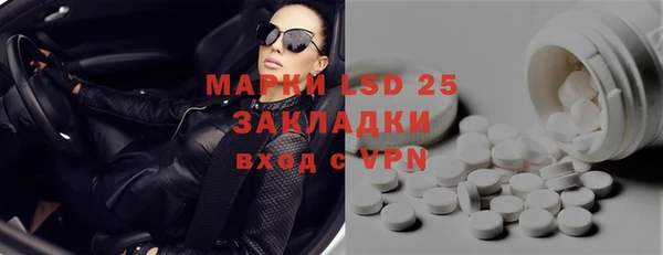 мефедрон VHQ Переславль-Залесский