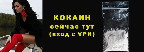 мефедрон VHQ Переславль-Залесский