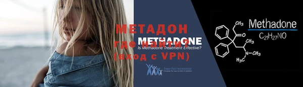кристаллы Грязовец