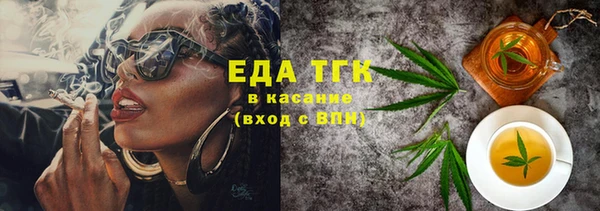 мефедрон VHQ Переславль-Залесский