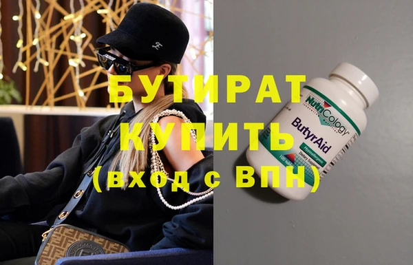 мефедрон VHQ Переславль-Залесский