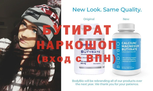 кокс Пересвет