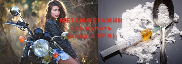 каннабис Грязи