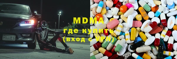 мефедрон VHQ Переславль-Залесский