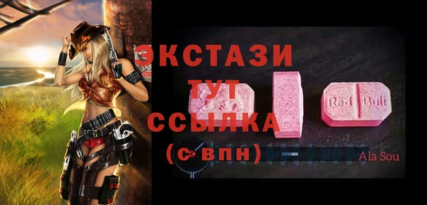 mdma Белокуриха