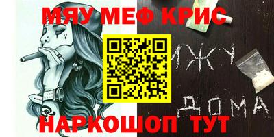 дистиллят марихуана Апшеронск