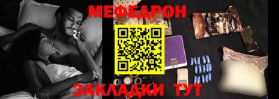 круглые Бузулук