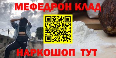 круглые Бузулук