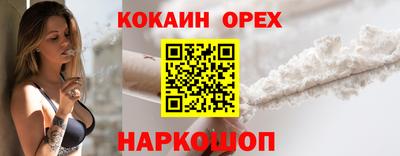 дистиллят марихуана Апшеронск