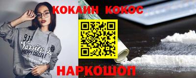 бутират Будённовск