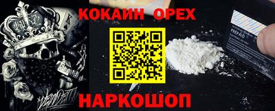 круглые Бузулук