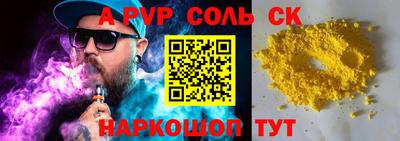 бутират Будённовск