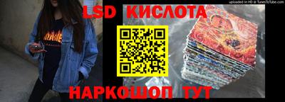 марки lsd Бугуруслан