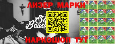 марки lsd Бугуруслан