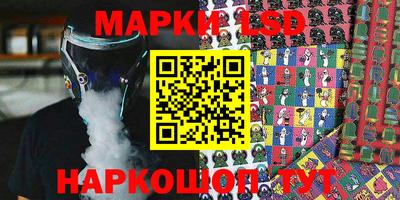 дистиллят марихуана Апшеронск