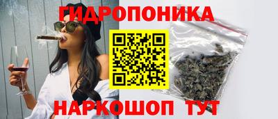 бутират Будённовск