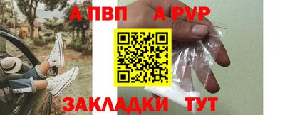 бутират Будённовск