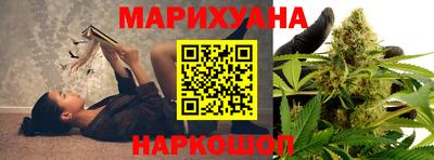 бутират Будённовск