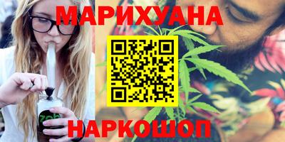 марки lsd Бугуруслан