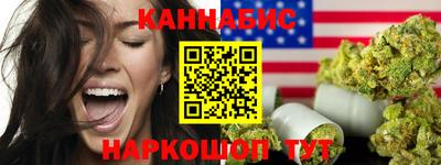 дистиллят марихуана Апшеронск