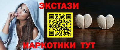 марки lsd Бугуруслан