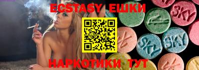 ECSTASY Апрелевка