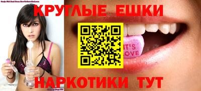 марки lsd Бугуруслан