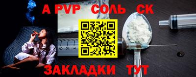 дистиллят марихуана Апшеронск