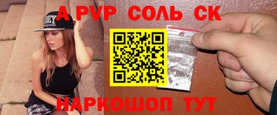 бутират Будённовск
