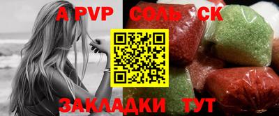 бутират Будённовск