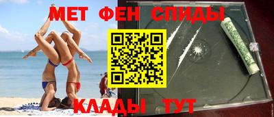 дистиллят марихуана Апшеронск