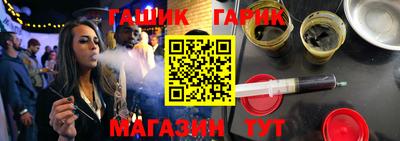 дистиллят марихуана Апшеронск