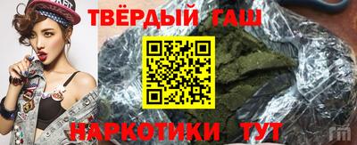 бутират Будённовск