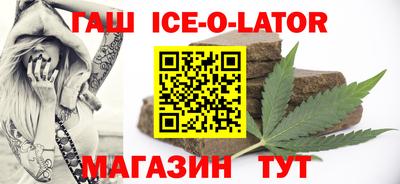 круглые Бузулук