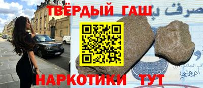 дистиллят марихуана Апшеронск