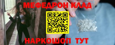 бутират Будённовск